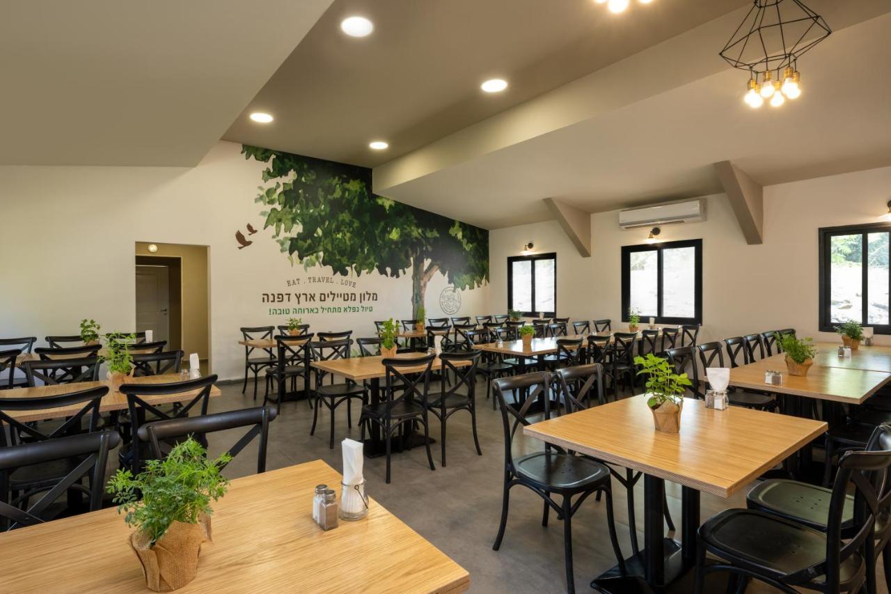 Hotel Erettz Travel Dafna